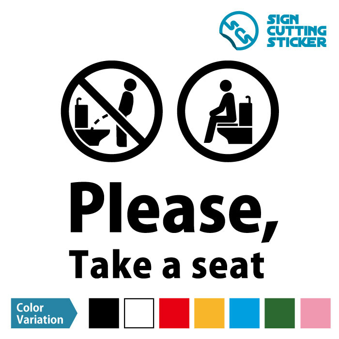 英語 Please, Take a seat（洋式トイレに座って使用のお願い）カッティングステッカー・シール 光沢